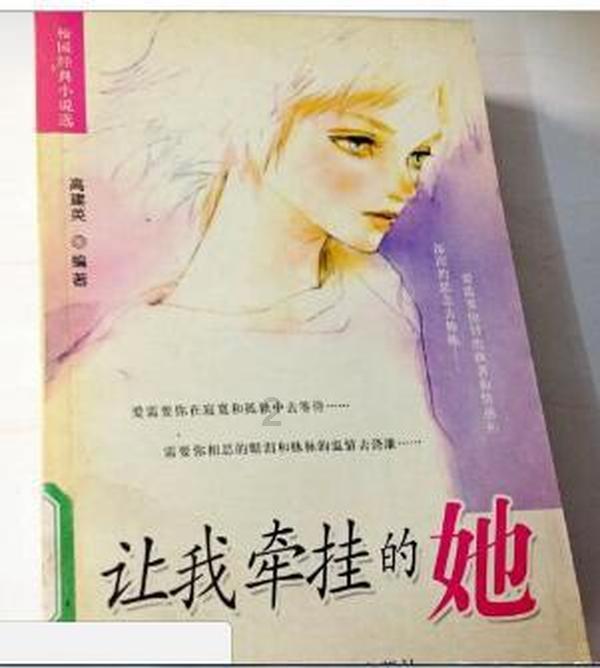 动物帮帮忙保卫家园